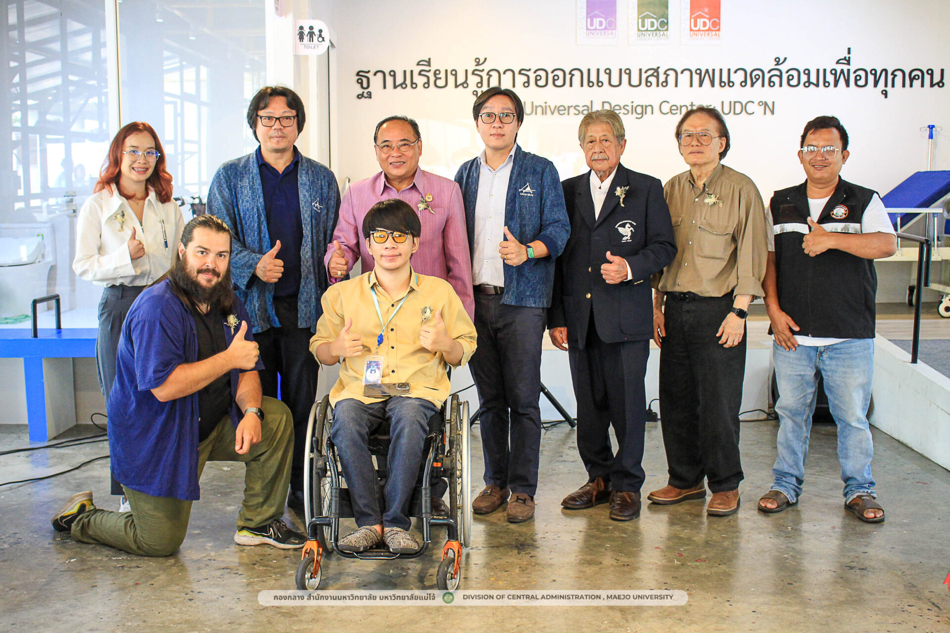 คณะสถาปัตยกรรมศาสตร์และการออกแบบสิ่งแวดล้อมจัดพิธีเปิดฐานเรียนรู้การออกแบบสภาพแวดล้อมเพื่อทุกคน (Universal Design: UDC) และกิจกรรมเสวนาทางวิชาการเรื่องสภาพแวดล้อมและนวัตกรรมอาคารที่เป็นมิตรกับทุกคน