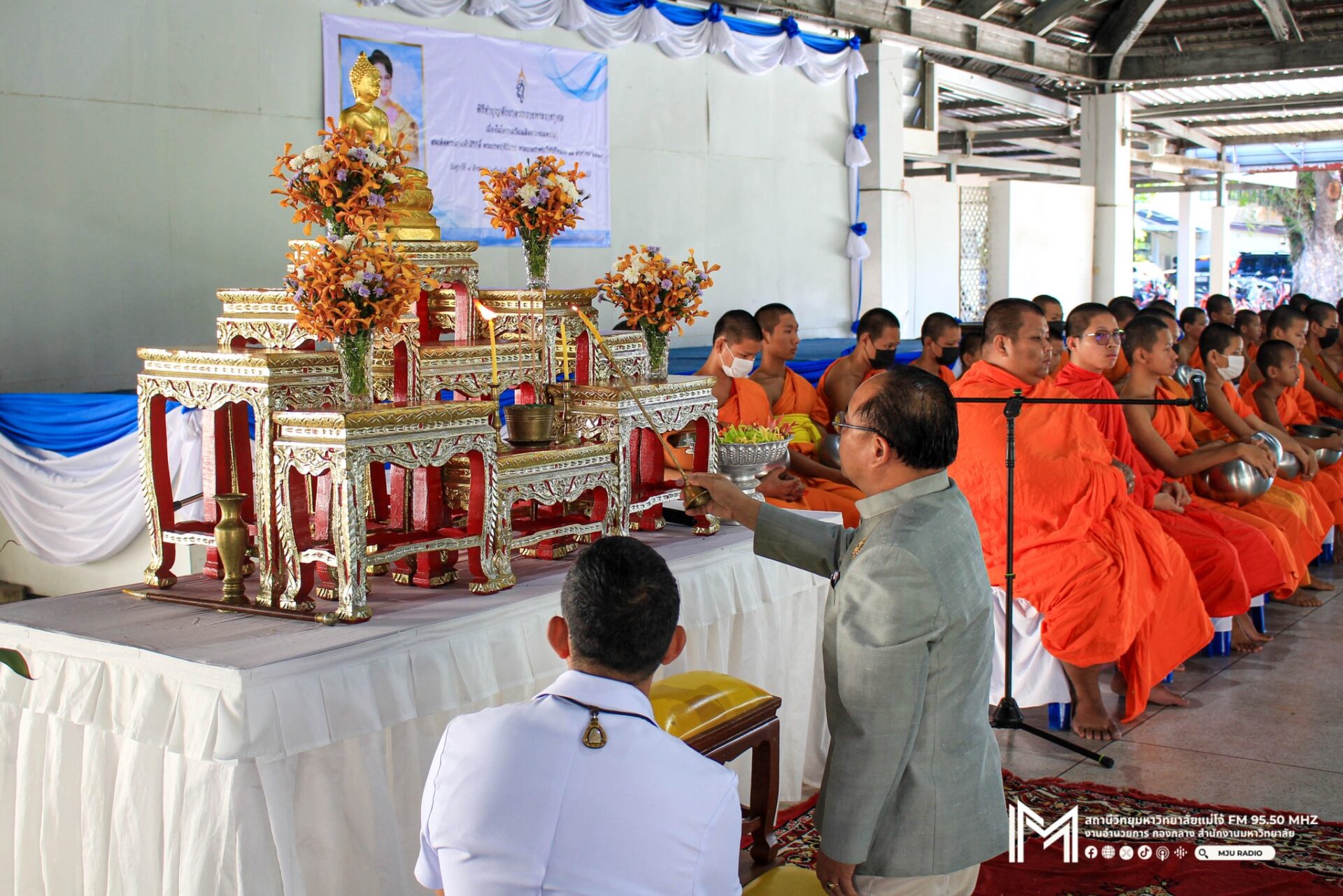 มหาวิทยาลัยแม่โจ้จัดพิธีทำบุญตักบาตรถวายพระราชกุศล เนื่องในโอกาสวันเฉลิมพระชนมพรรษาสมเด็จพระนางเจ้าสิริกิติ์ พระบรมราชินีนาถ พระบรมราชชนนีพันปีหลวง 12 สิงหาคม 2567