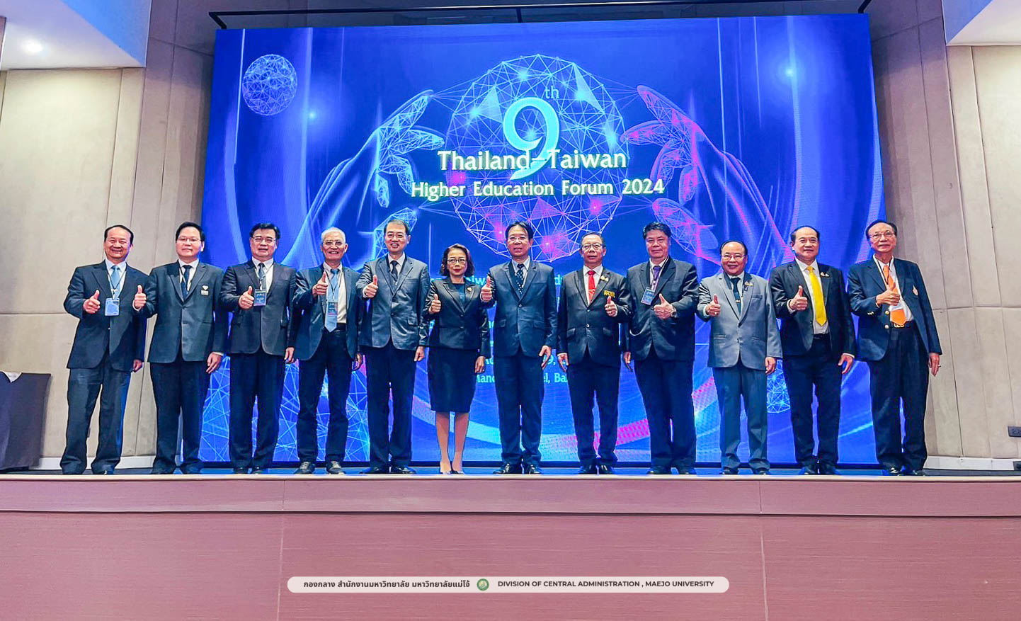 ผู้บริหารมหาวิทยาลัยแม่โจ้เข้าร่วมงาน Thailand Taiwan Higher Education Forum 2024 ณ กรุงเทพฯ